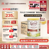 可瑞康（karicare）幼儿配方绵羊奶粉 3段(1-6岁) 900g  6罐箱装