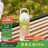 乐扣乐扣（LOCK&LOCK）人鱼线塑料运动水杯夏天便携水壶带刻度提手男女水杯子520ML绿色