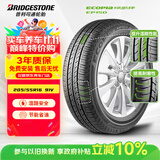 普利司通（Bridgestone）汽车轮胎 205/55R16 91V EP150 原配丰田新雷凌 适配速腾/卡罗拉