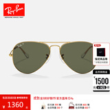 雷朋（RayBan）经典飞行员系列太阳镜开车骑行墨镜男女户外眼镜0RB3025礼物 001/58金色镜框绿色偏光镜片 尺寸58