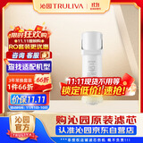 沁园（TRULIVA）沁园家用净水器滤芯小水钻500G第2级沁园反渗透RO膜滤芯(KRL3915/5005)RO-600-3012-MK（Ⅱ）-5D