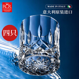 RCR意大利进口威士忌酒杯水晶玻璃杯家用洋酒杯子啤酒杯高级轻奢水杯 【傲柏】威士忌杯4只装 300ml