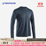 迪卡侬打底速干衣男运动跑步长袖防晒T恤健身上衣-4925436