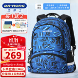 江博士（DR·KONG）小学生书包护脊减负背包初中生双肩包五六年级中学大容量高中减压 蓝色M码(建议身高125-150CM）