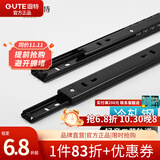 固特（GUTE）不锈钢抽屉轨道缓冲三节导轨轻音滑轨家具五金 黑烤漆二节轨 16寸=40cm/付