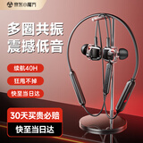 Linklike【多圈共振丨四倍低音】挂脖式蓝牙耳机颈挂2025最新款运动耳机蓝牙超长续航入耳式 【店长推荐丨经典纯黑】