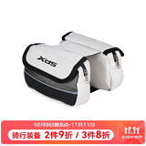 喜德盛（xds）自行车包 双鞍包 山地车包上管包 防水多功能梁包车前包 白色