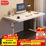 原声原代升降电脑桌家用手动升降学习桌手摇升降桌学生书桌初中办公工作台 升降单桌白色（80*60cm） 手摇升降高度（66-90cm）