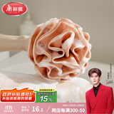 美丽雅沐浴球浴花【加大78克】超柔软男女搓澡洗澡神器起泡网洗浴球澡花