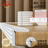 盾牌爸爸防撞条环保无毒婴幼儿可啃咬防撞条不留胶无甲酰胺风险加厚包边条