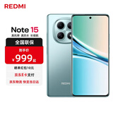 小米红米Note15【国家补贴】 新品5G小米红米手机 第三代骁龙6 金刚品质 5800mAh大电量 IP66防尘防水 天青蓝 8GB+128GB