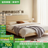 全友家居现代简约高箱储物收纳床1.5米1.8米主卧双人大床家具政府补贴 【原木色 | 高脚】床+302床头柜*2 1.5x2米【爆款+性价比超高】