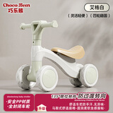 巧乐熊儿童平衡车1一3岁入门减震滑步车婴儿助学步四轮平衡车宝宝滑行车 艾格白【限位转向+超轻车身】