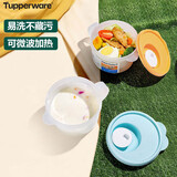 特百惠（Tupperware）微波460ml水晶汤碗可加热学生上班族便携野餐露营饭盒单个装蓝