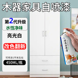 云行家亮光白水性木器漆改色家具翻新漆衣柜木门改色油漆净味涂料