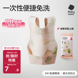 babycare婴儿口水巾围嘴围兜一次性柔软小方巾防脏围兜霸王龙托比5片