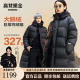 高梵黑金鹅绒服先锋1.0八格羽绒服男女同长款冬季官方品牌情侣厚外套 黑色【男女同款】 XS 【160】
