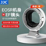 JJC 相机转接环 EF-EOSR 适用佳能R50V R52/C R7 R50 R10 R8 R6II RP微单永诺小痰盂RF镜头卡口适配器 【白色】适用于佳能EF/EF-S镜头转RF卡口机身