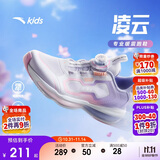 安踏儿童凌云跑步鞋2025夏女童运动鞋专业纽扣跑鞋鞋子A22525544