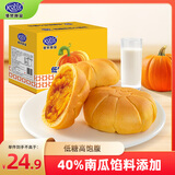 港荣低糖小南瓜面包420g吐司蛋糕早餐手撕面包点心零食甜品礼品盒物箱