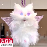 可爱途可爱猫咪毛绒公仔挂件扭扭棒手工diy材料包情侣中秋国庆生日礼物 蝴蝶仙子猫材料包 猫咪毛绒公仔挂件