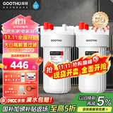 GOOTHO大白瓶前置过滤器 全屋家用自来水过滤净水器大通量大蓝瓶中央过滤通用滤芯除余氯阻垢 10寸双联增强除氯【PP+PCP】