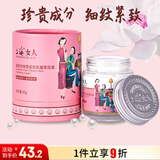 上海女人高级珍珠雪莲花乳霜雪花膏补水乳液面霜紧实肌肤淡化细纹特产