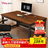 雅美乐电脑桌书桌学习桌实木芯桌子 简易家用办公电竞电脑桌台式工作台