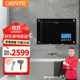 德恩特DTR-V7E308 家用热水器 即热式电热水器 负离子沐浴 钢化玻璃面板 大屏显示 速热恒温洗澡淋浴 8500W ≥4平方线安装 功率可调 全国联保  包安装