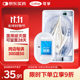 可孚 一次性医用无菌导尿包双腔硅胶28天导尿管成人男女通用18号