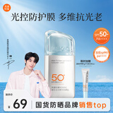 美康粉黛美白防晒精华乳高倍清爽防晒霜防水防汗男女学生户外 40g