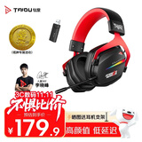 钛度（Taidu）【全网热销】THS326甲胄 四模无线游戏耳机头戴式电竞专用 吃鸡三角洲FPS游戏听声辨位打瓦 黑红色