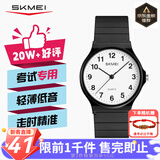 时刻美（skmei）学生表初高中生青少年儿童公务员国考考试专用手表石英表1419数字