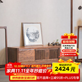 溪木工坊新中式实木电视柜客厅简约地柜老榆木可推拉家用禅意视听影视柜 电视柜180*45*50cm