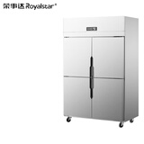 荣事达 四门商用冰箱保鲜柜风冷冷冻厨房冰箱酒店餐饮后厨不锈钢机身风冷无霜中梁电加热
