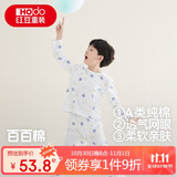 红豆儿童睡衣男女童春夏薄款纯棉家居服套装长袖裤空调服J3115白色150