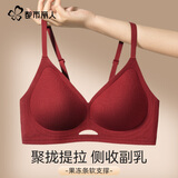 都市丽人本命年马年红色内衣聚拢上托无痕无钢圈胸罩喜庆结婚软支撑内衣女