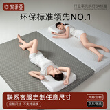 索菲亚Pro升级记忆棉床垫零压榻榻米家用席梦思床褥单双人学生宿舍垫子 【定制专拍】定制咨询客服备注 200cm*220cm丨双人床