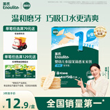 英氏（Engnice）婴幼儿米饼原味 婴儿零食磨牙饼干宝宝零食无添加食盐白砂糖32g