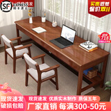 正木枫 【顺丰速发】实木双人书桌简约工作台家用电脑桌写字桌学习桌子 胡桃色【双人桌】 180*60*75cm
