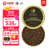芙思塔（FROSISTA）鱼子酱10年鱼龄西伯利亚50g鲟鱼子酱生鲜海鲜鱼籽酱即食源头直发