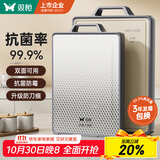 双枪（Suncha）菜板 抗菌不锈钢砧案板家用食品级防霉防刀痕菜板43.5*29.5*1.8cm