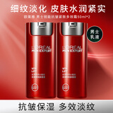 欧莱雅（LOREAL）男士乳液护肤品面霜抗皱紧致淡纹补水保湿控油秋冬清爽擦脸油 锐能抗皱多效霜50ml*2