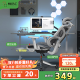 椅品汇（yipinhui）人体工学椅子护腰电竞椅电脑椅家用舒适久坐学习椅可躺办公座椅 5代镂空-极白龙纹+搁脚-3级杆 尼龙脚