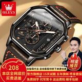 欧利时（OLEVS）瑞士认证品牌手表男石英表夜光防水潮流时尚男士手表方形腕表 OLEVS-9950-黑皮全黑