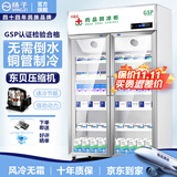 扬子（YANGZI）药品阴凉柜冷藏柜医用冰箱药房药店展示柜GSP认证药品柜保温柜医院诊所疫苗医药公司 900L【铝合金/免倒水/带刹车/东贝】大牌保障 2025升级旗舰款