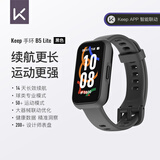 Keep智能手环运动手环 健身血氧心率监测 多种球类运动模式 B5 Lite - 黑色 新增乒乓球篮球等运动模式
