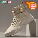 卡帝乐鳄鱼（CARTELO）马丁靴男款高帮秋冬季英伦靴子男鞋工装男靴登山户外劳保鞋