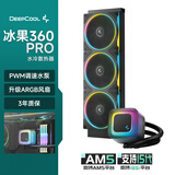 九州风神（DEEPCOOL）冰果360PRO黑色一体式水冷散热器/PWM调速水泵/升级高性能ARGB风扇/3年质保
