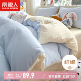 南极人抗菌亲肤磨毛床上四件套适用1.5/1.8m床 被套200*230cm
